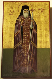 St.Nectarios icon